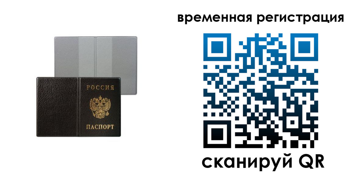 регистрация для школы в Петушках
