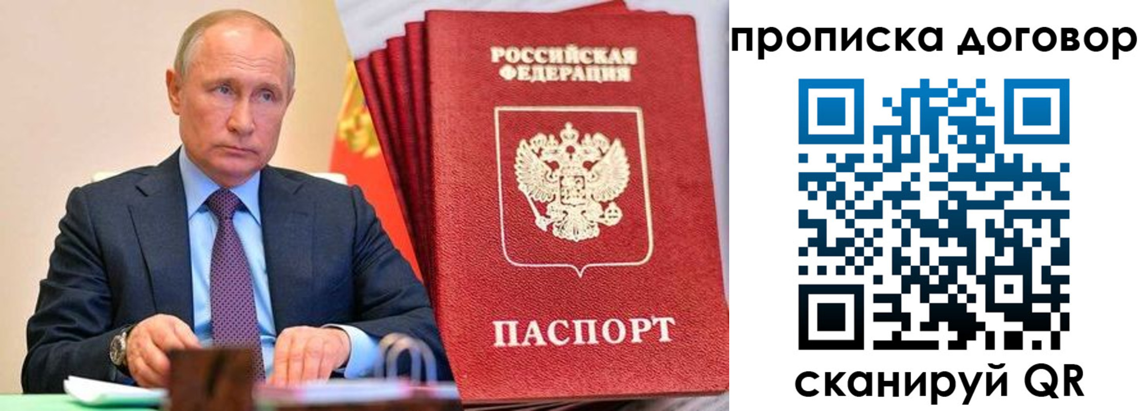 временная регистрация в квартире в Петушках