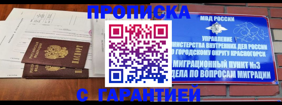 найти адрес прописки в Петушках