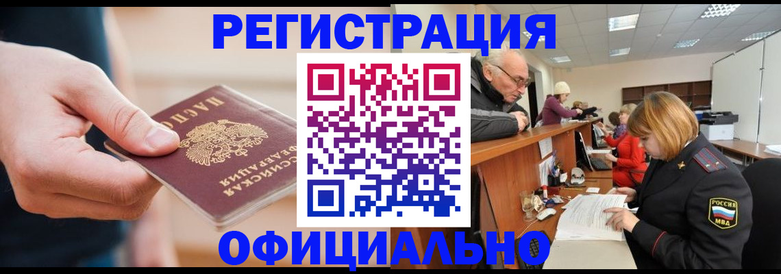 регистрация для школы в Петушках