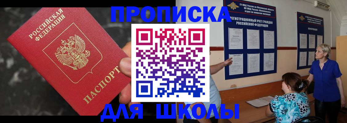 временная регистрация гарантия в Петушках