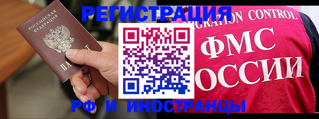 временная регистрация госуслуги в Петушках